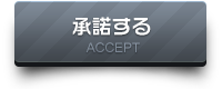 accept